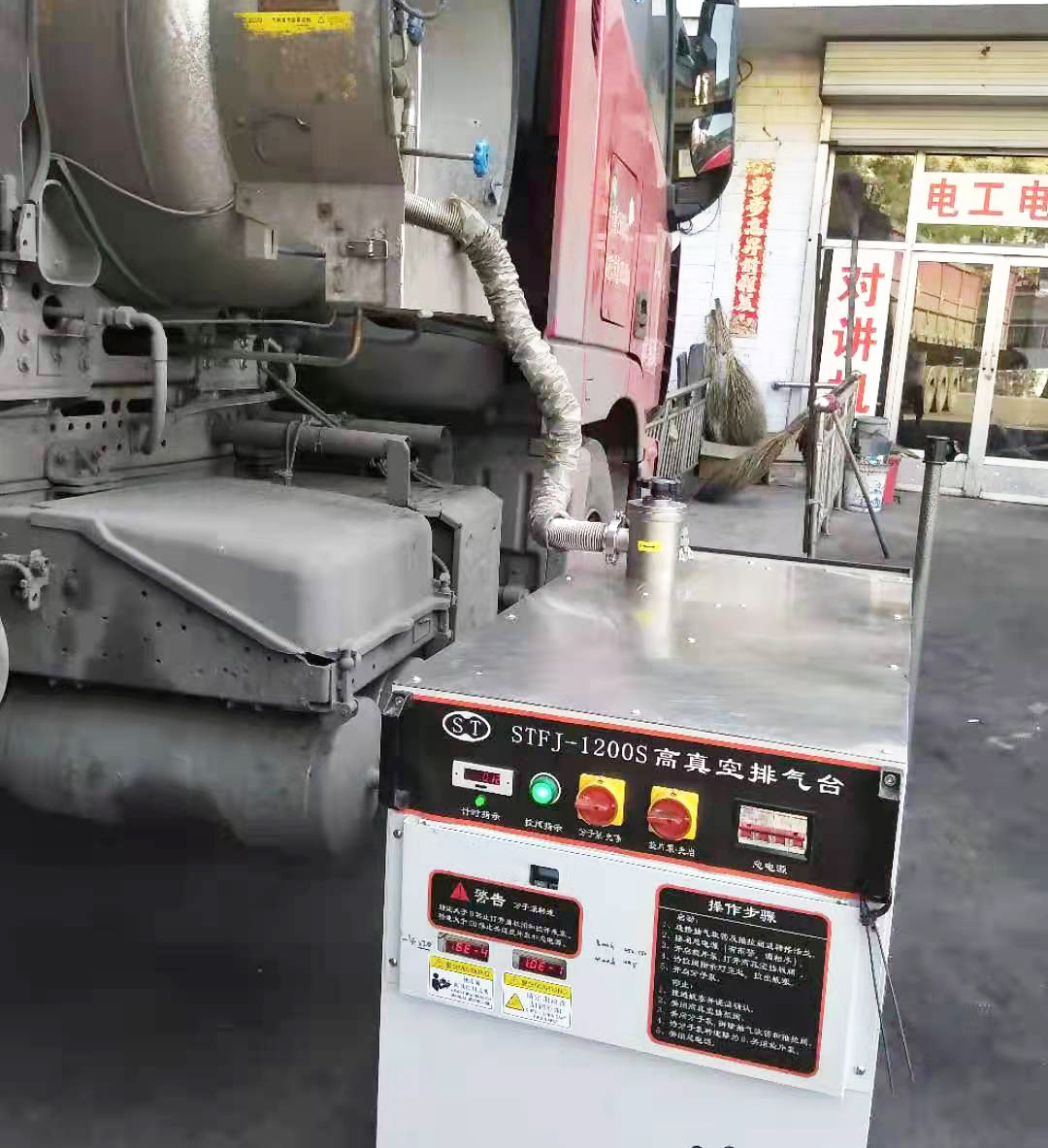 Установка вакуумирования STFJ-1200 — STFJ-1200